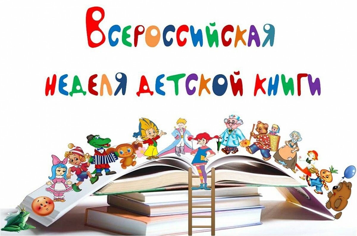 Заставка к книге рисунок